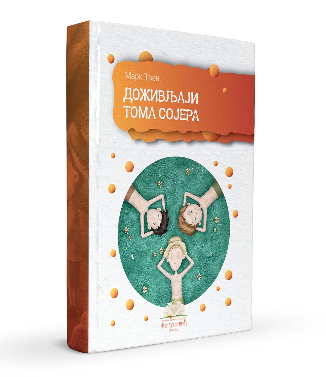 DOŽIVLJAJI TOMA SOJERA (tvrdi povez) 