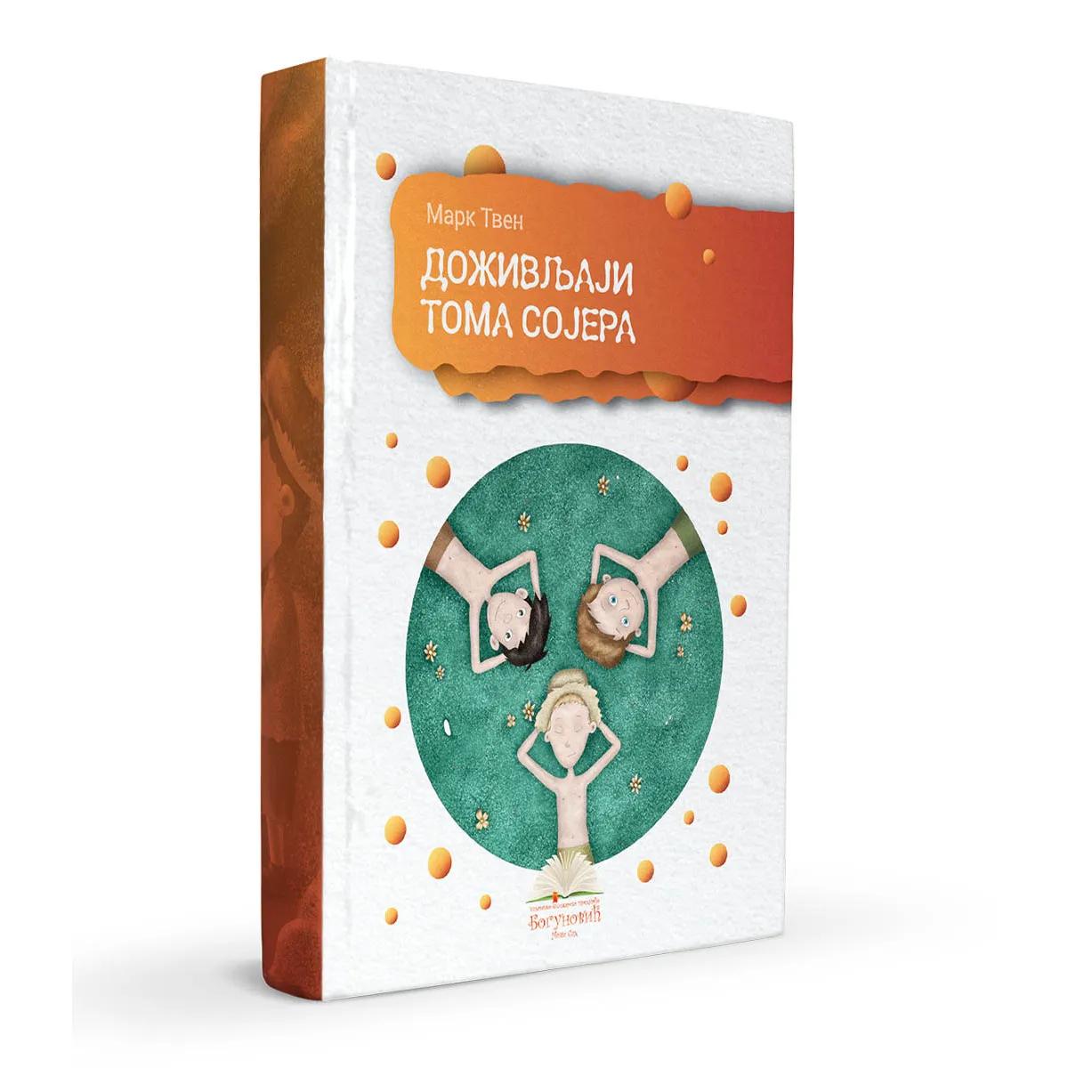 DOŽIVLJAJI TOMA SOJERA (tvrdi povez) 