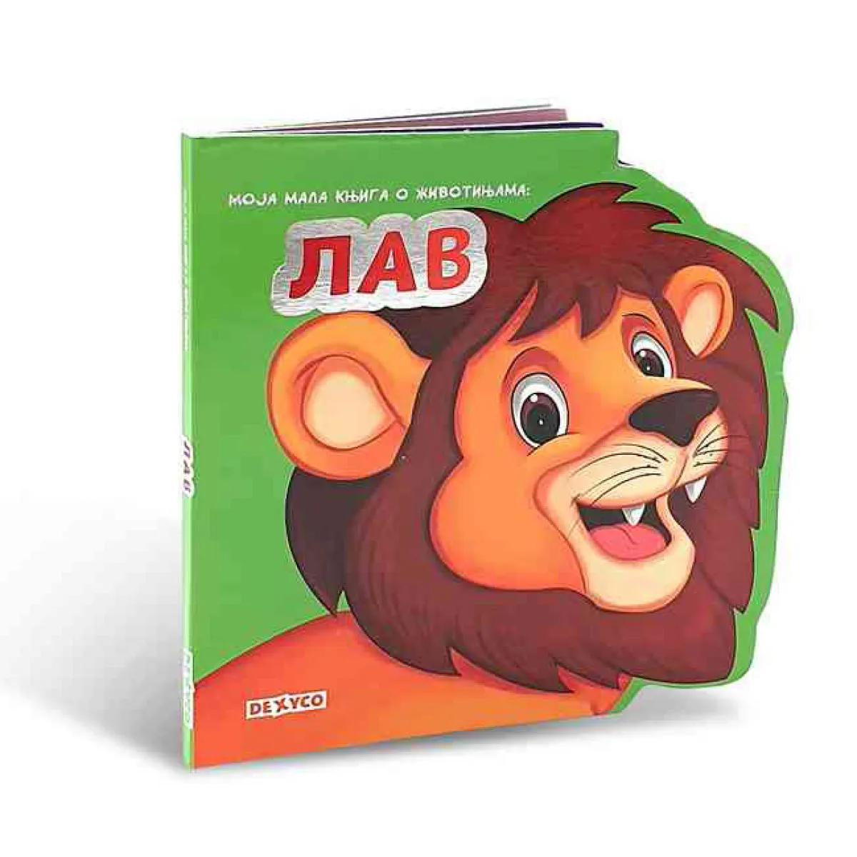 MOJA MALA KNJIGA O ŽIVOTINJAMA: LAV 