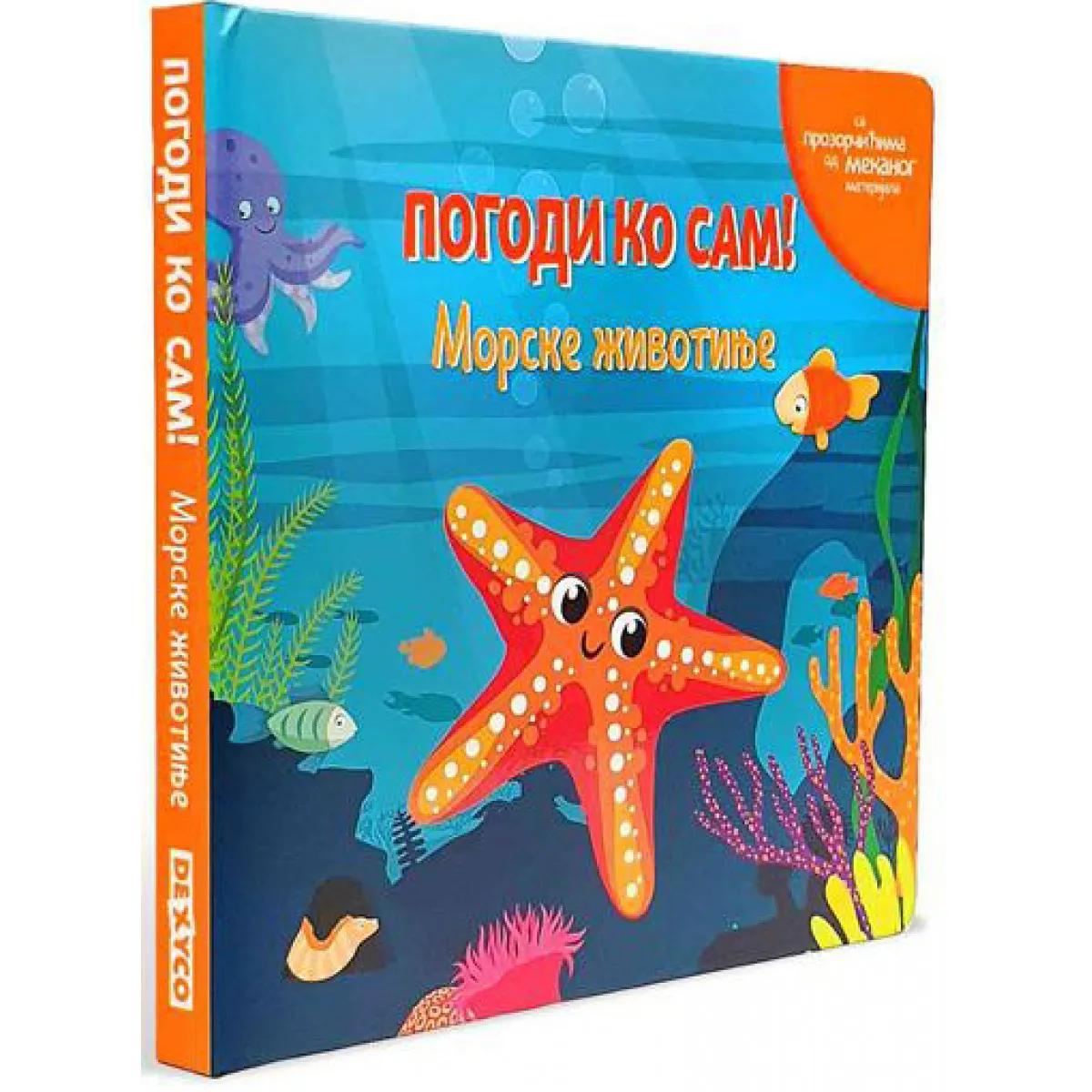 POGODI KO SAM! MORSKE ŽIVOTINJE 