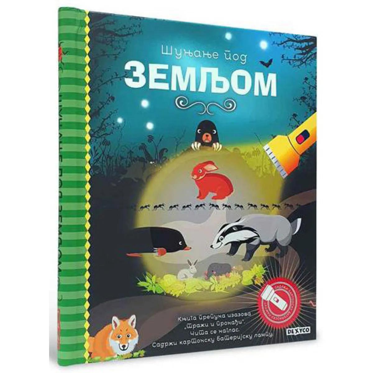 ŠUNJANJE POD ZEMLJOM 