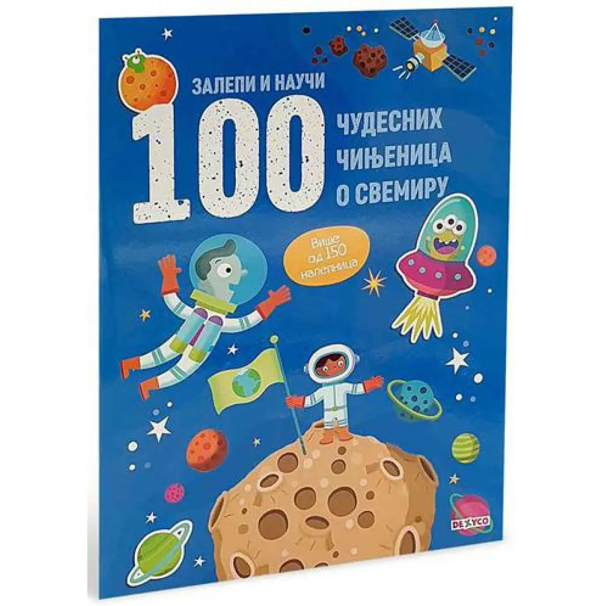 ZALEPI I NAUČI: 100 NEVEROVATNIH ČINJENICA O SVEMIRU 
