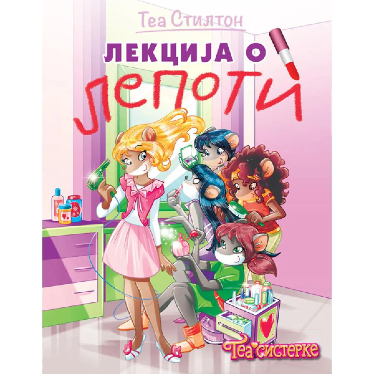 TEA STILTON – LEKCIJA O LEPOTI 