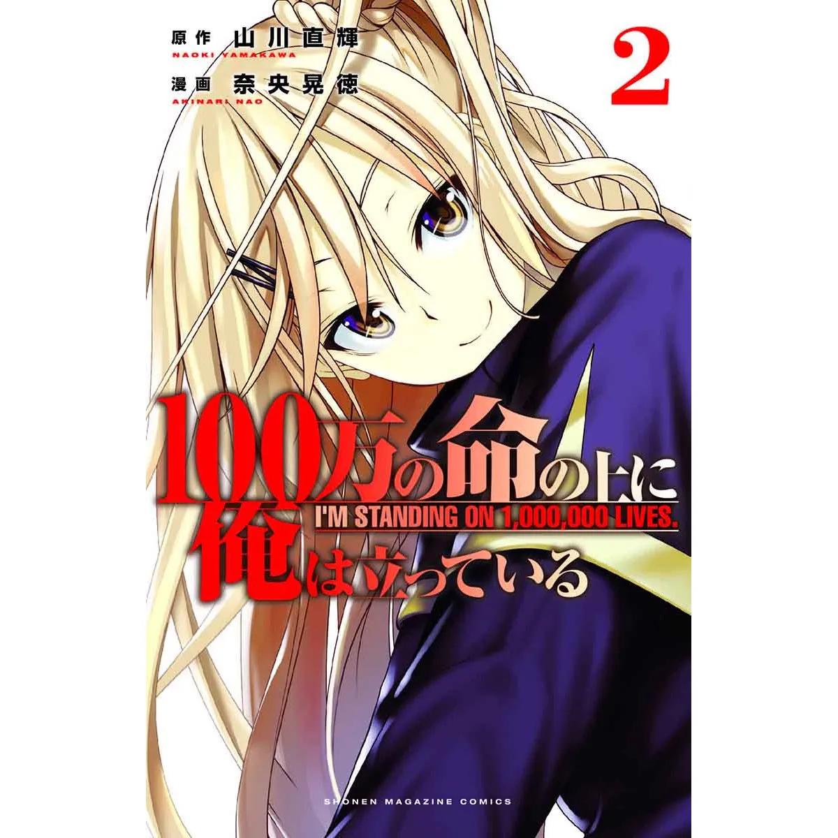 IM STANDING ON MILLION LIVES VOL 02 