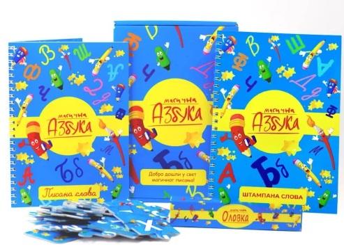 MAGIČNA AZBUKA PAKET 2 