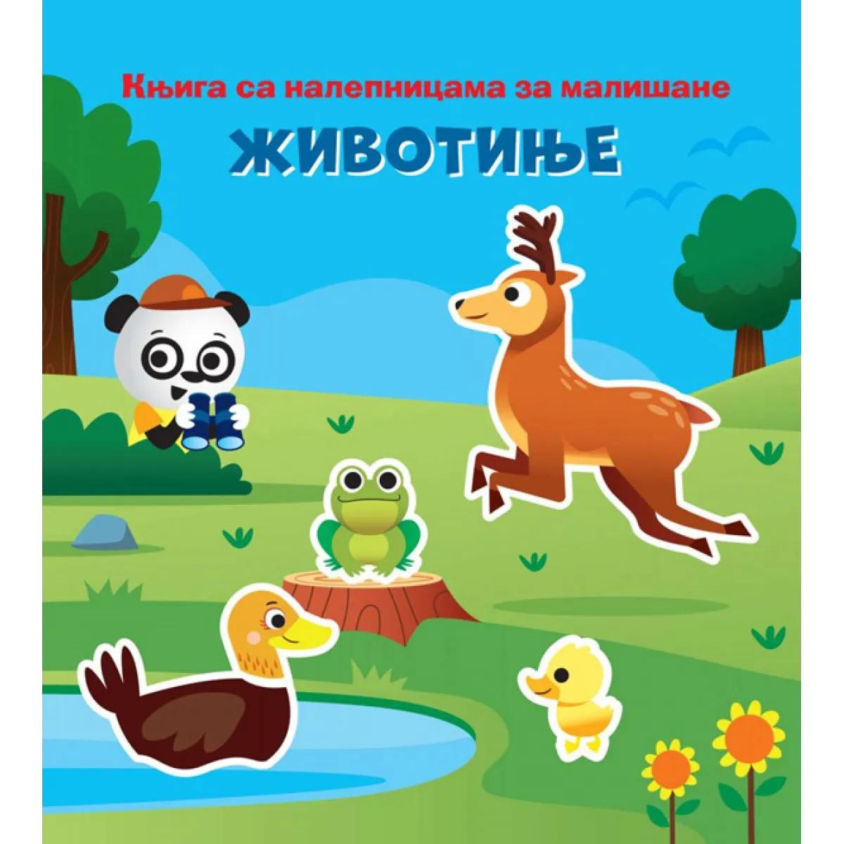 KNJIGA SA NALEPNICAMA ZA MALIŠANE: ŽIVOTINJE 