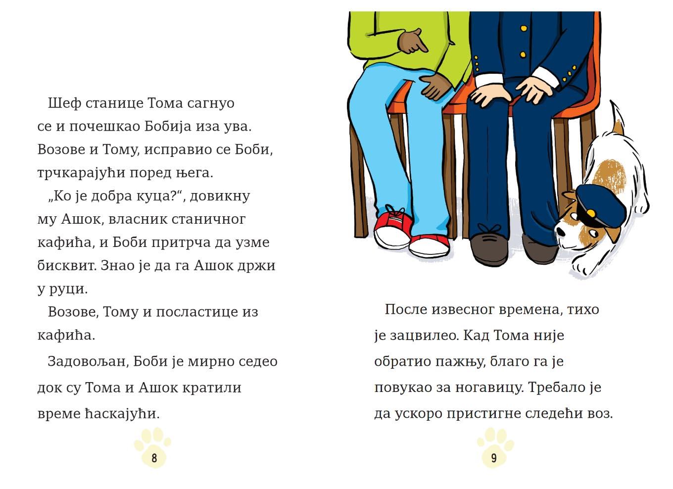 NJUŠKALA Otkriće dinosaurusa 