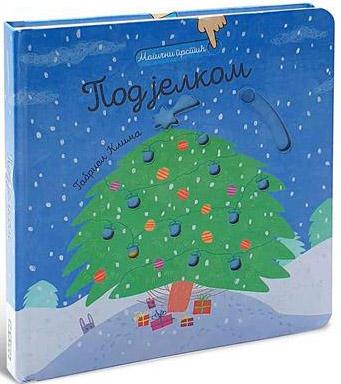 MAGIČNI PRSTIĆ - POD JELKOM 