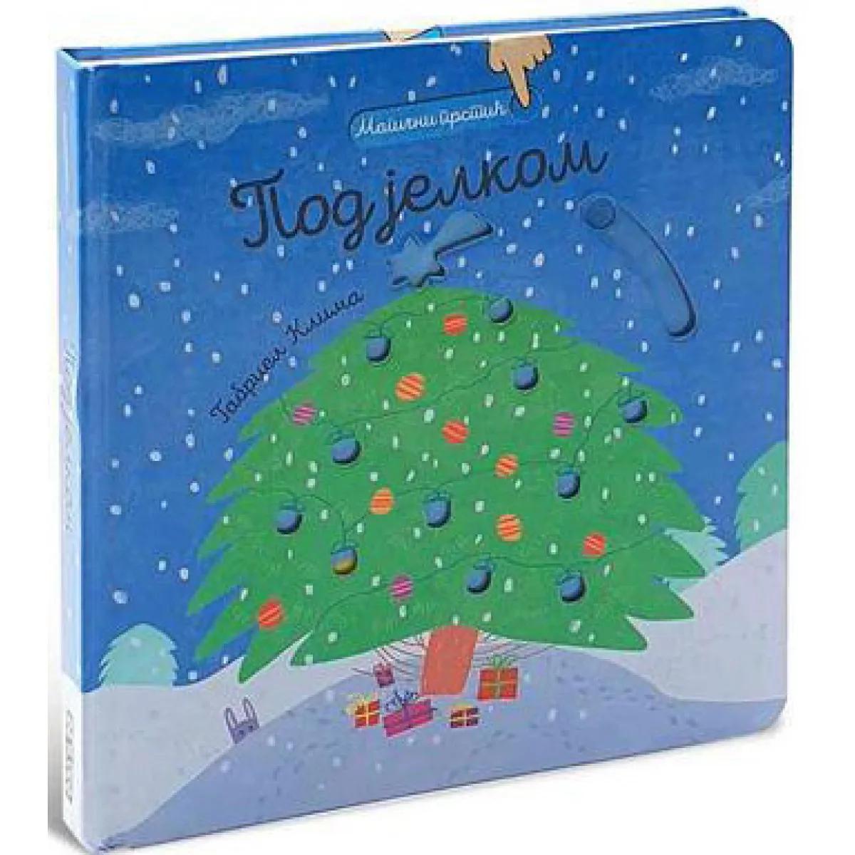 MAGIČNI PRSTIĆ - POD JELKOM 