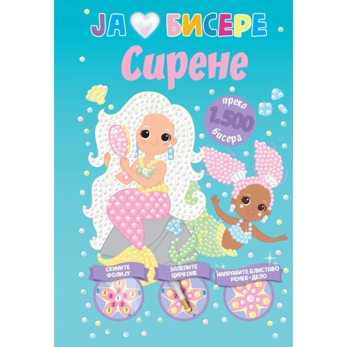 JA VOLIM BISERE: SIRENE 