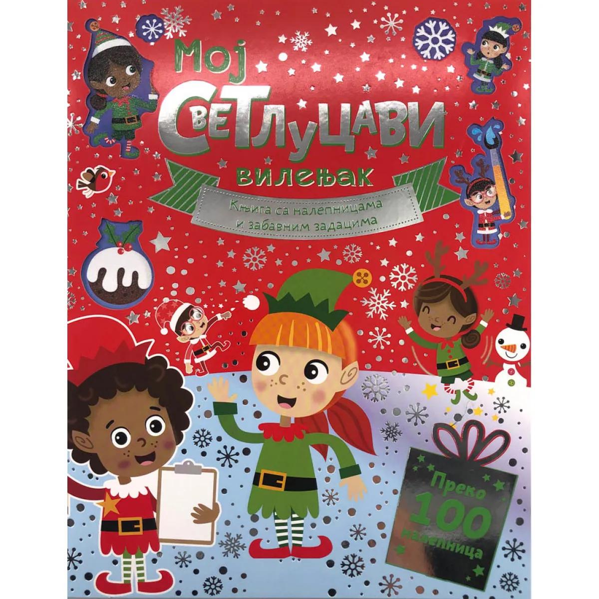 MOJ SVETLUCAVI VILENJAK Knjiga sa nalepnicama i zabavnim zadacima 