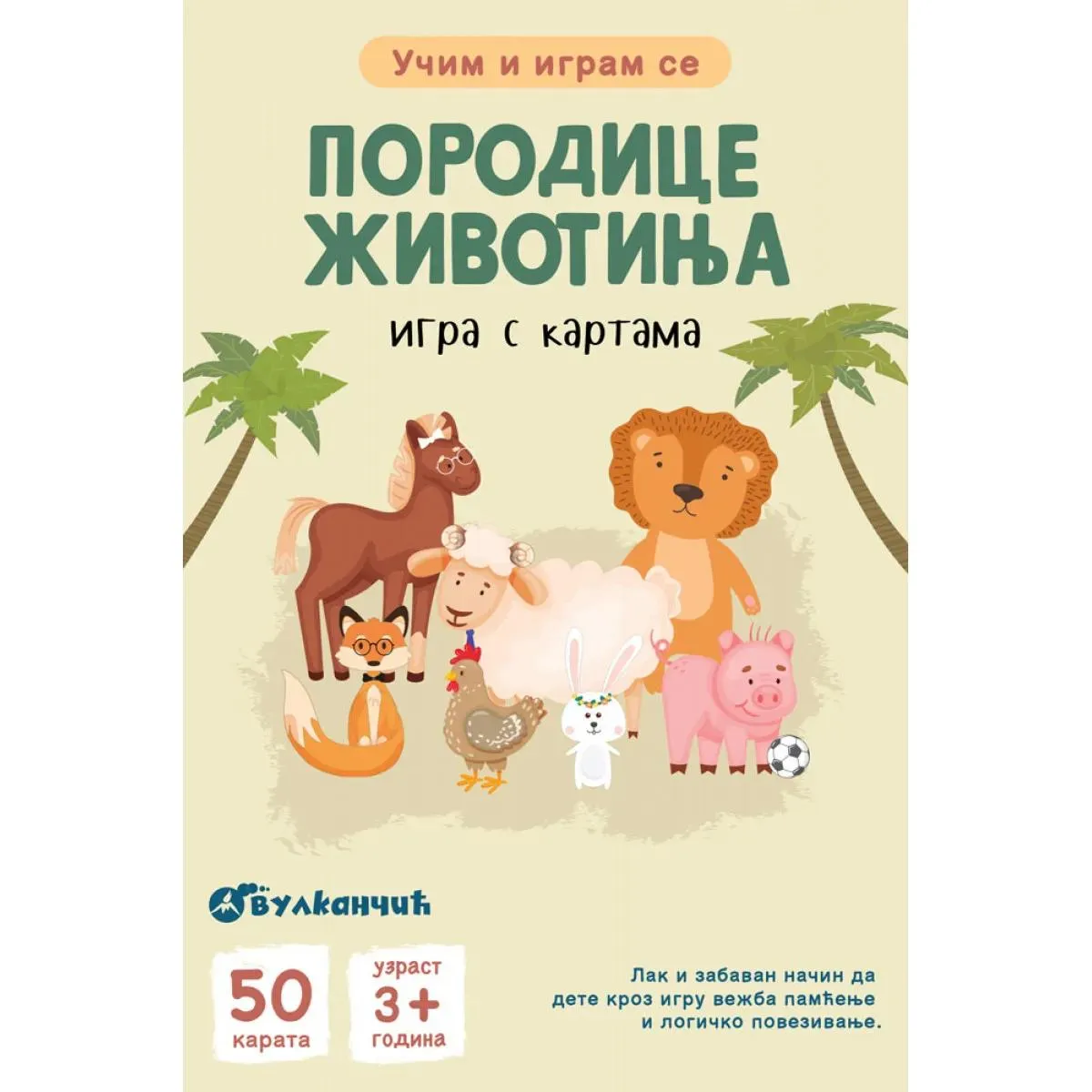 Karte učim i igram se PORODICE ŽIVOTINJA Igra s kartama 