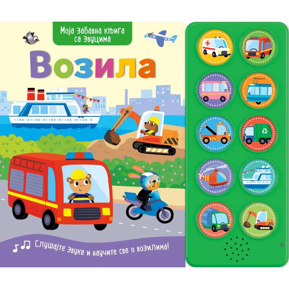 Moja zabavna knjiga sa zvucima VOZILA 