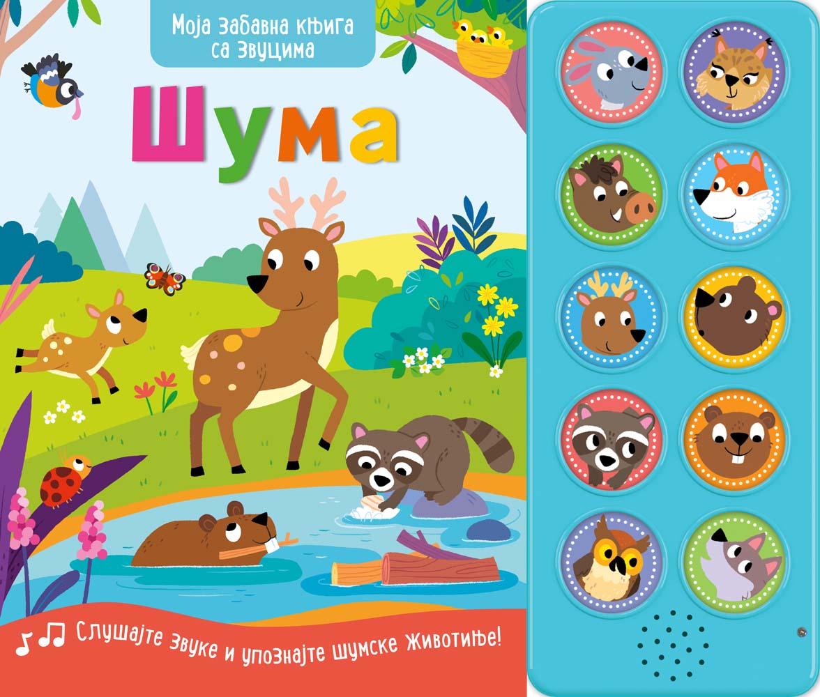Moja zabavna knjiga sa zvucima ŠUMA 
