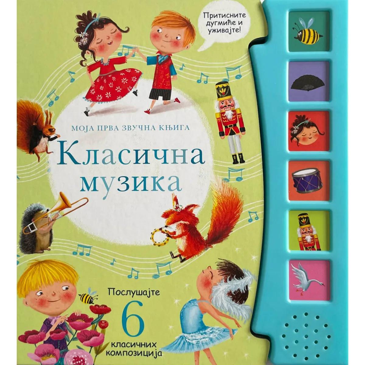 Moja prva zvučna knjiga KLASIČNA MUZIKA 