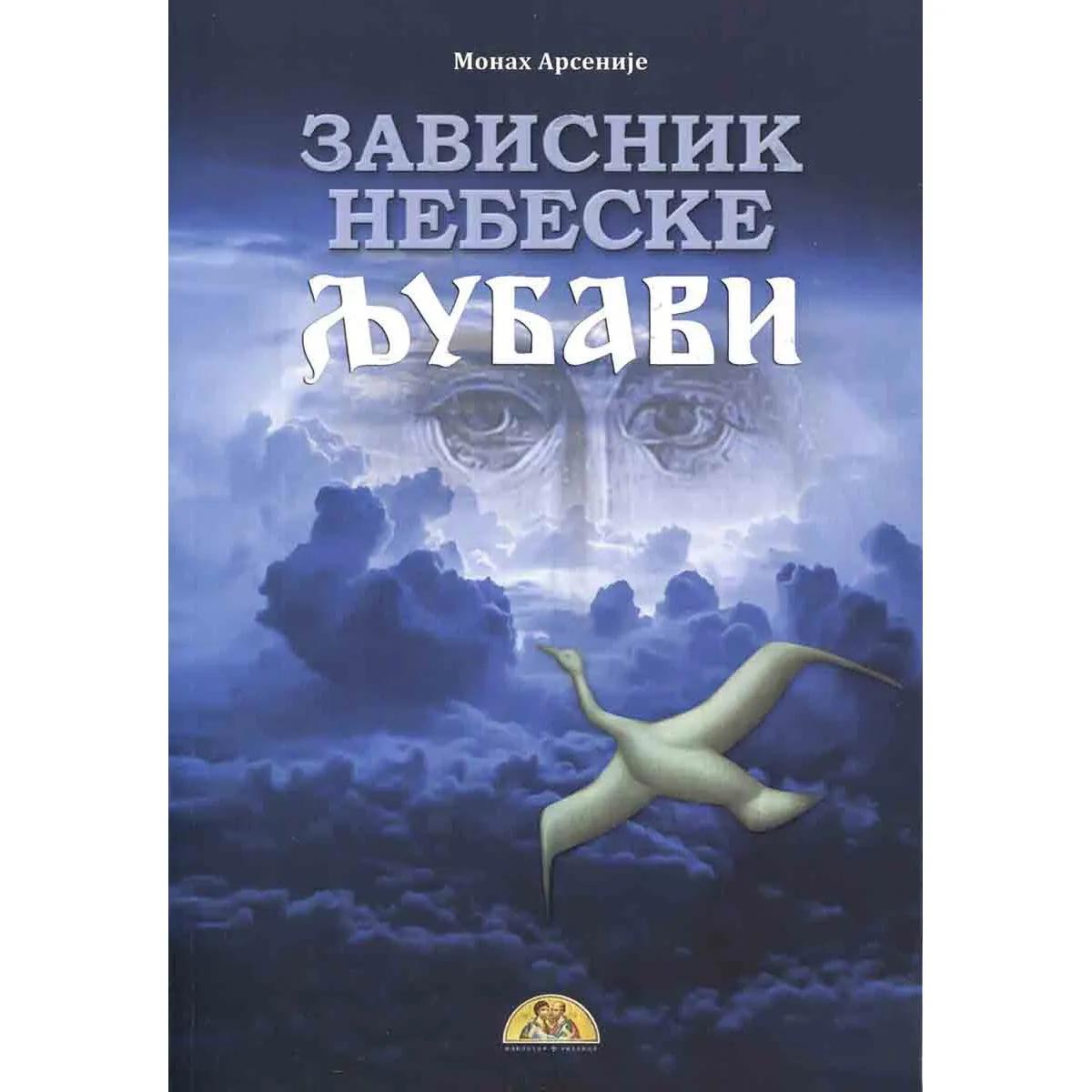 ZAVISNIK NEBESKE LJUBAVI 