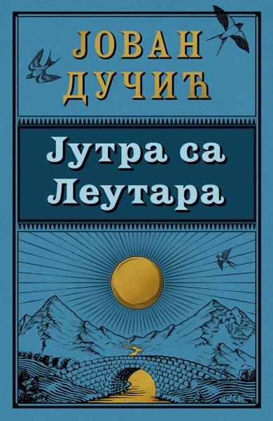 JUTRA SA LEUTARA 