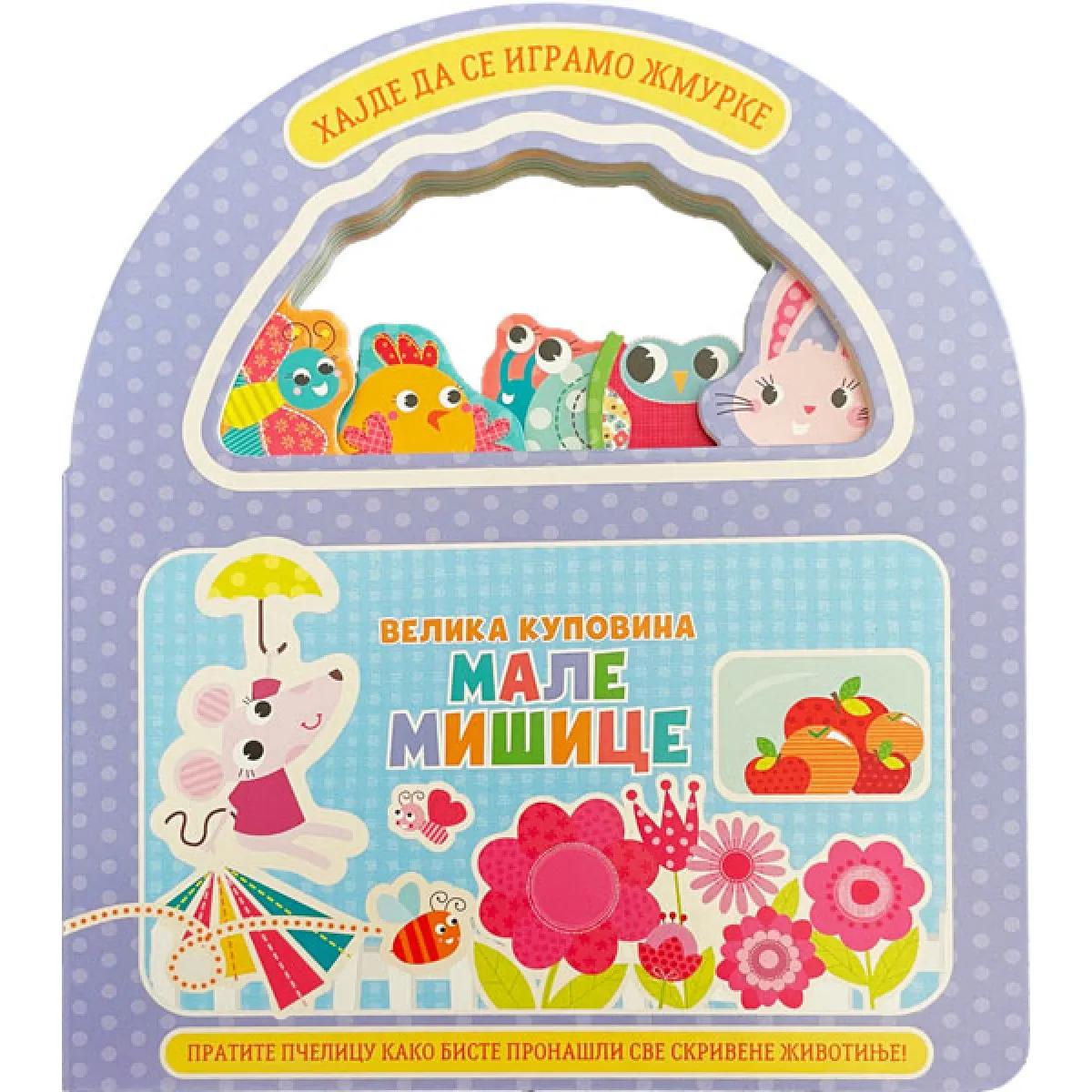 HAJDE DA SE IGRAMO ŽMURKE: VELIKA KUPOVINA MALE MIŠICE 