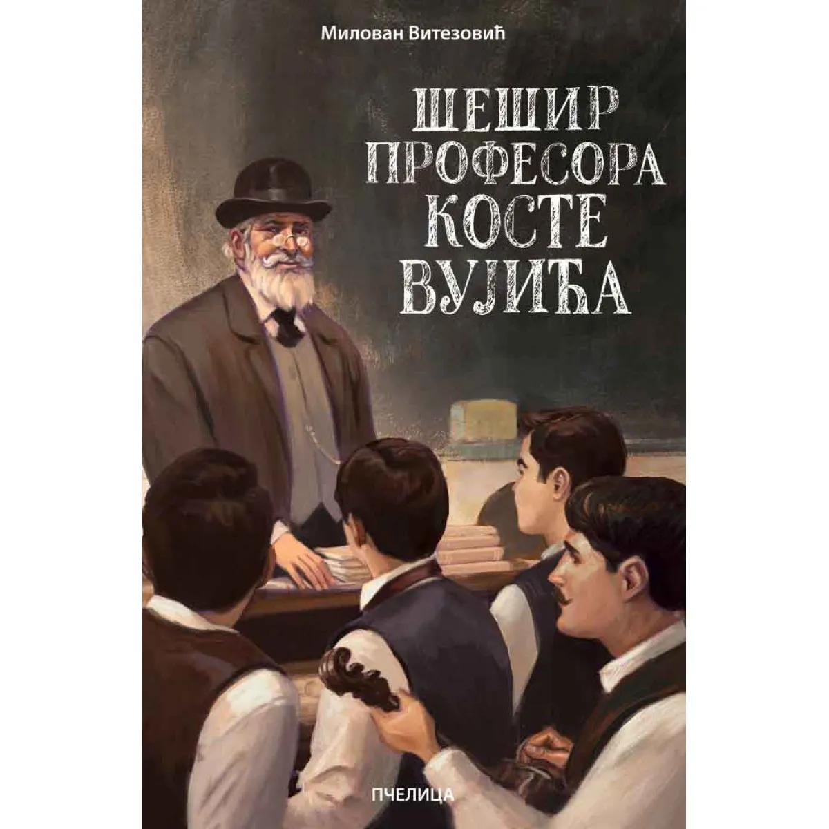 ŠEŠIR PROFESORA KOSTE VUJIĆA 