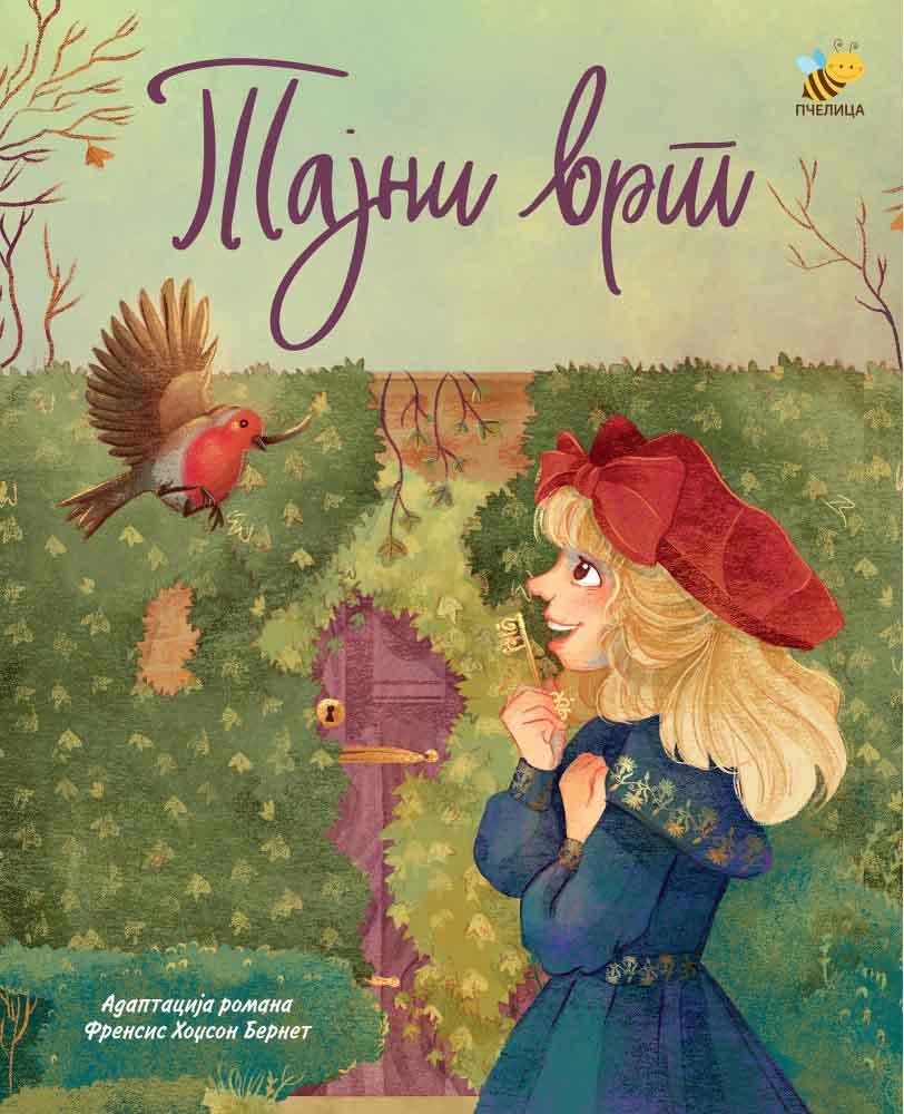 TAJNI VRT-ADAPTACIJA ROMANA FRENSIS HODŽSON BERNET 