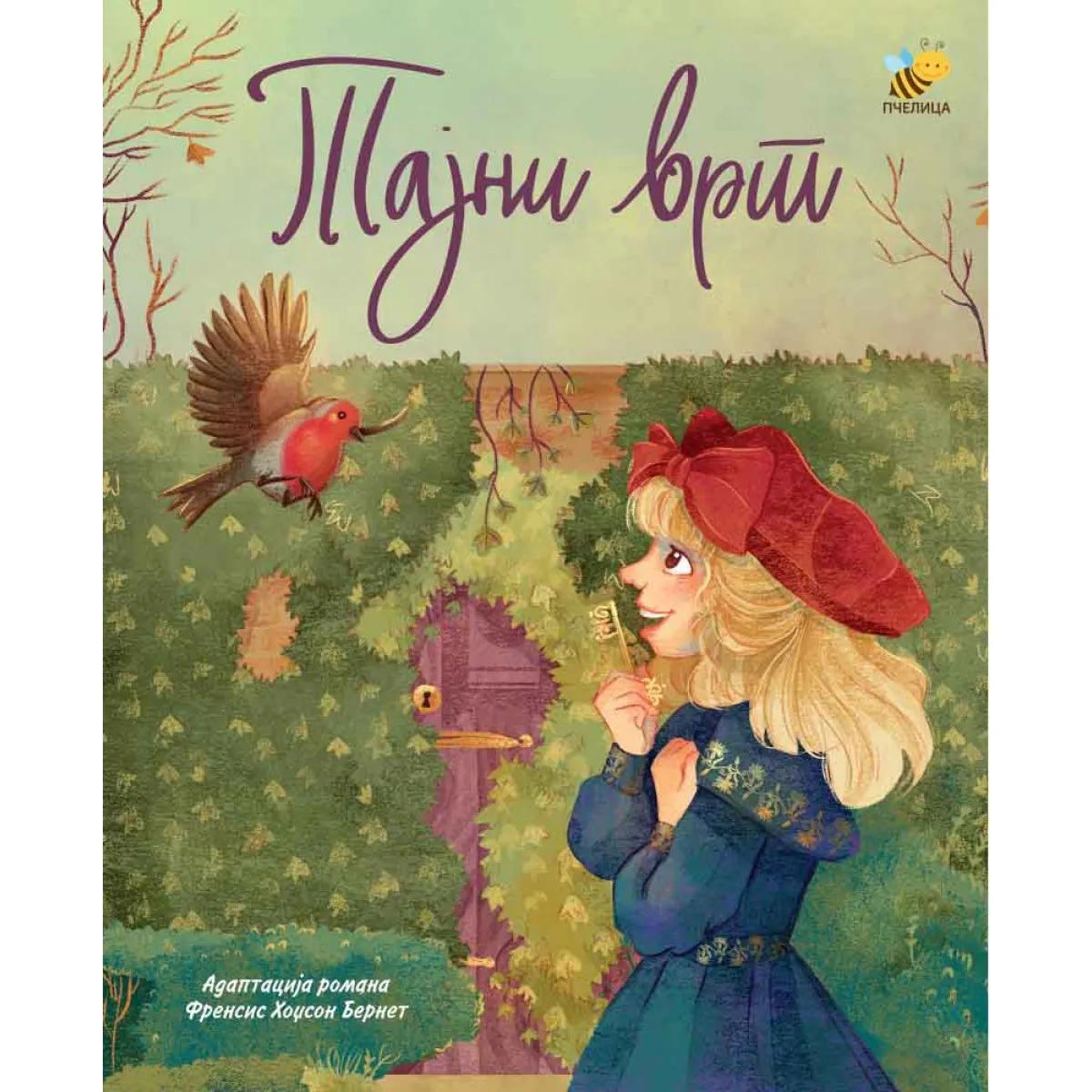 TAJNI VRT-ADAPTACIJA ROMANA FRENSIS HODŽSON BERNET 