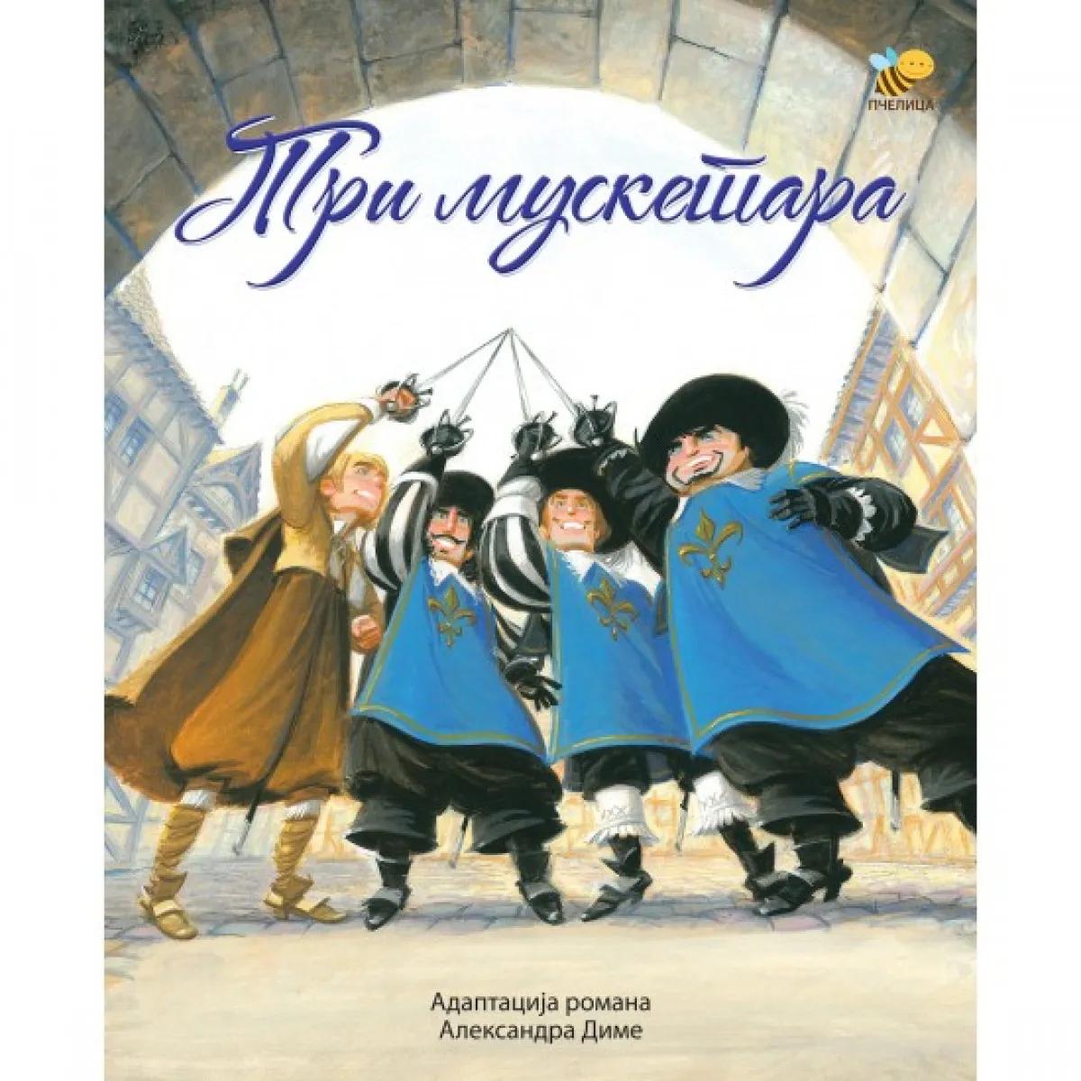 TRI MUSKETARA Ilustrovana adaptacija romana Aleksandra Dime 