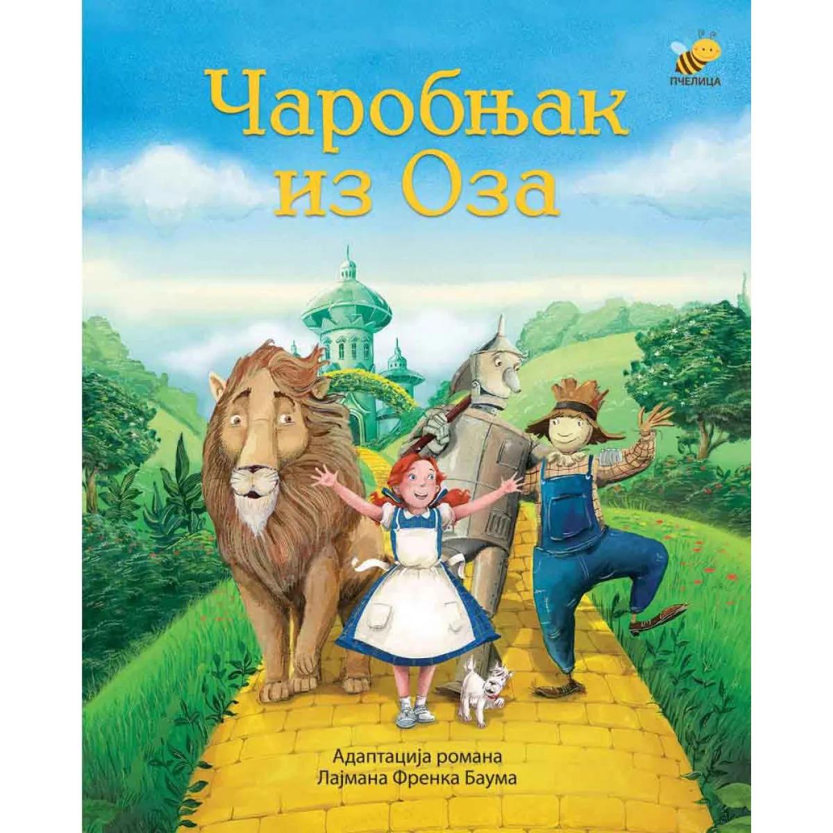ČAROBNJAK IZ OZA-ADAPTACIJA ROMANA LAJMANA FRENKA BAUMA 