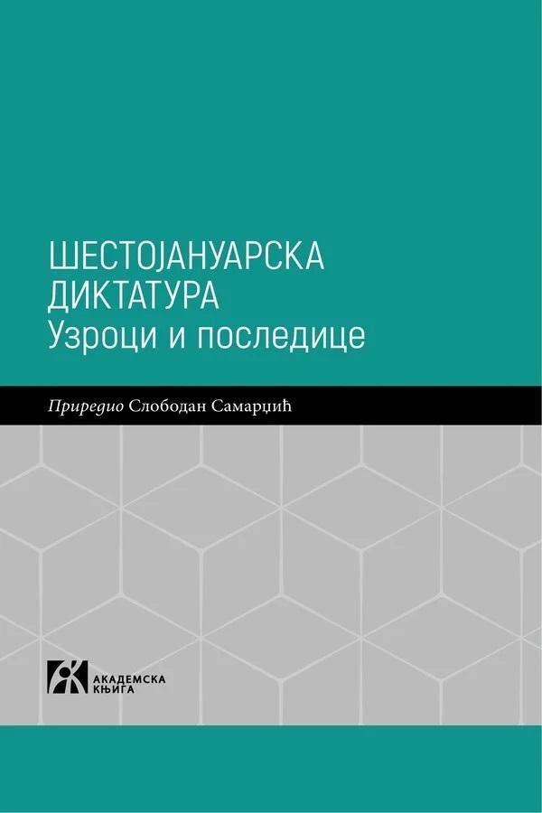 ŠESTOJANUARSKA DIKTATURA 