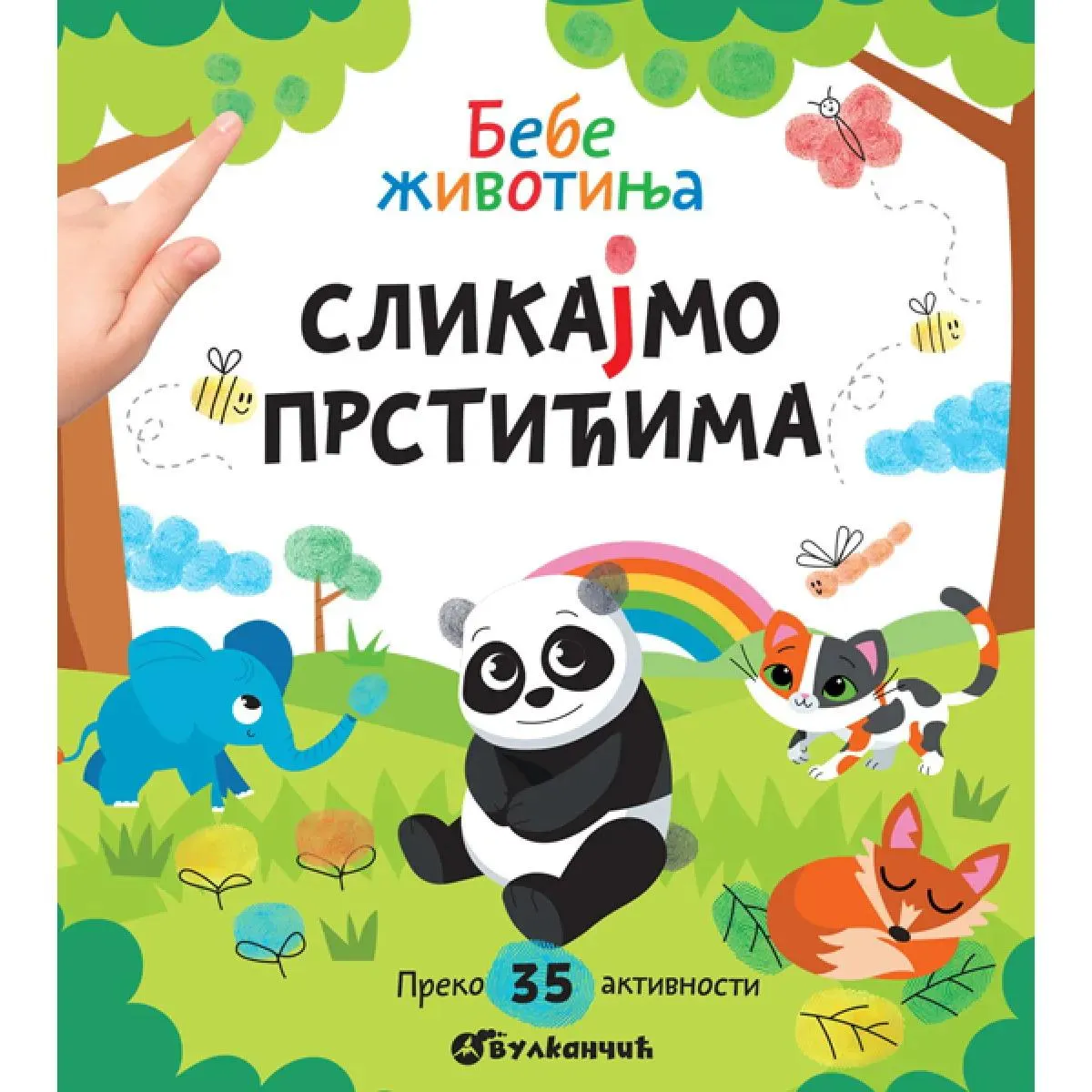 SLIKAJMO PRSTIĆIMA: BEBE ŽIVOTINJA 