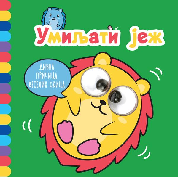 DIVNA PRIČICA VESELIH OKICA: UMILJATI JEŽ 