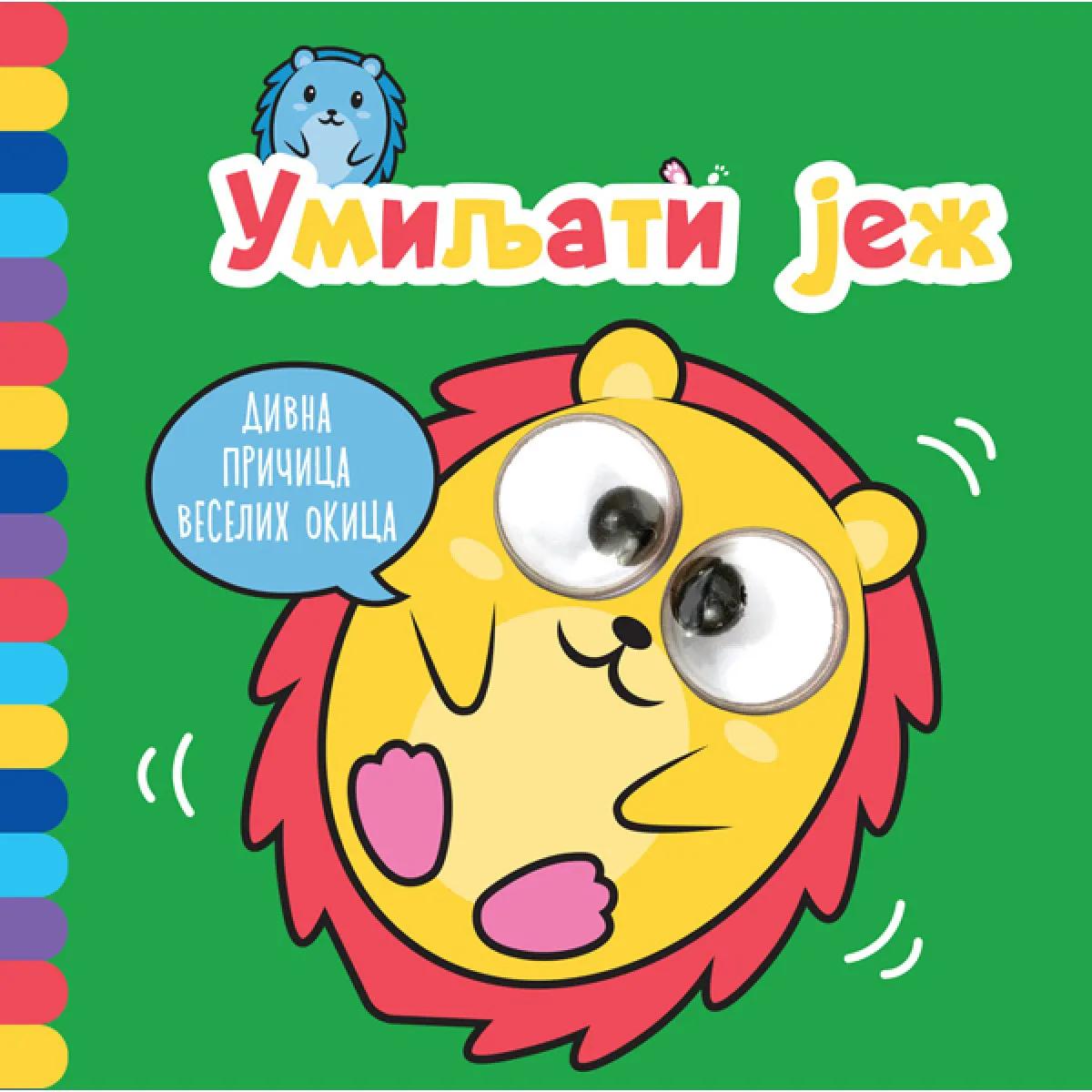 DIVNA PRIČICA VESELIH OKICA: UMILJATI JEŽ 