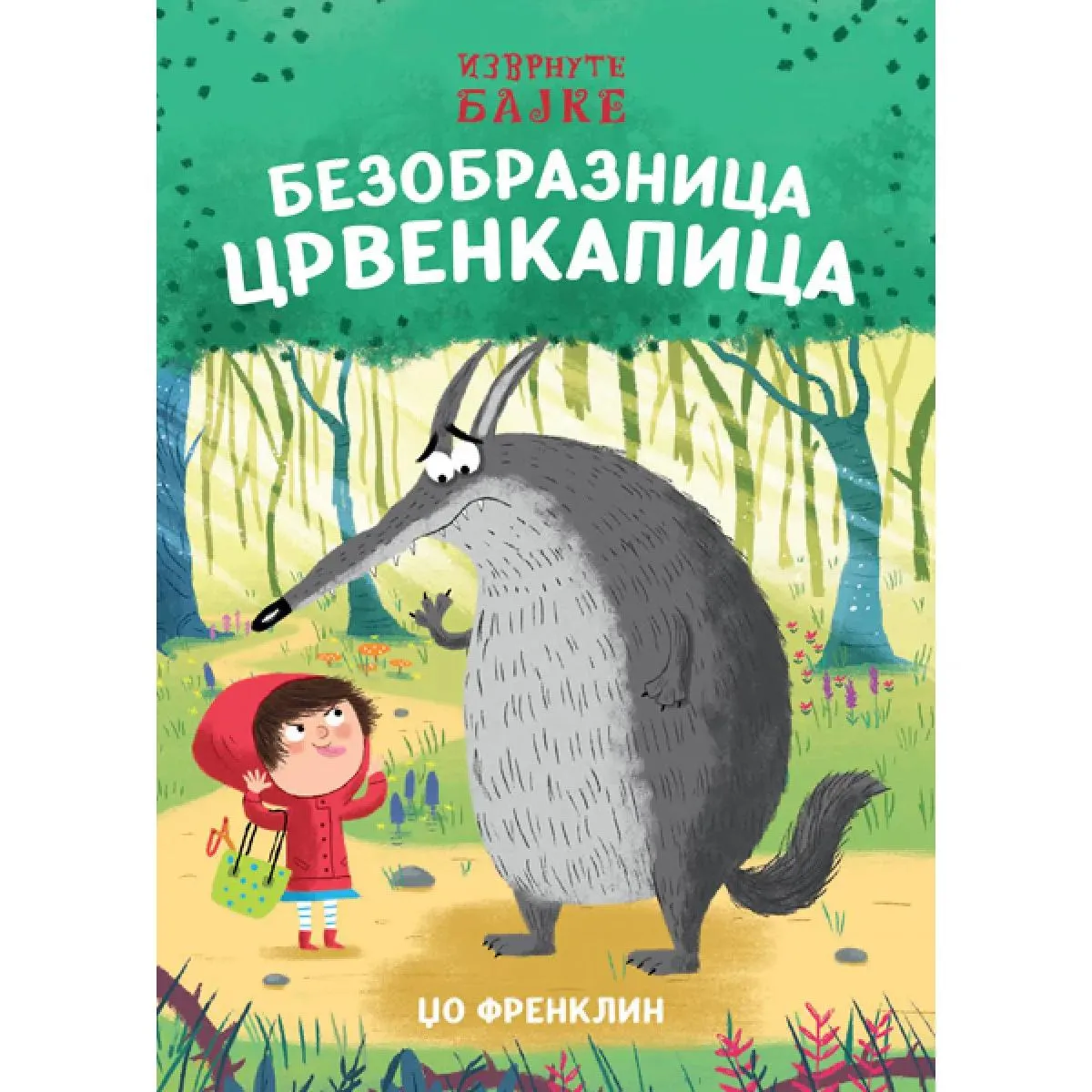 BEZOBRAZNICA CRVENKAPICA - IZVRNUTE BAJKE 