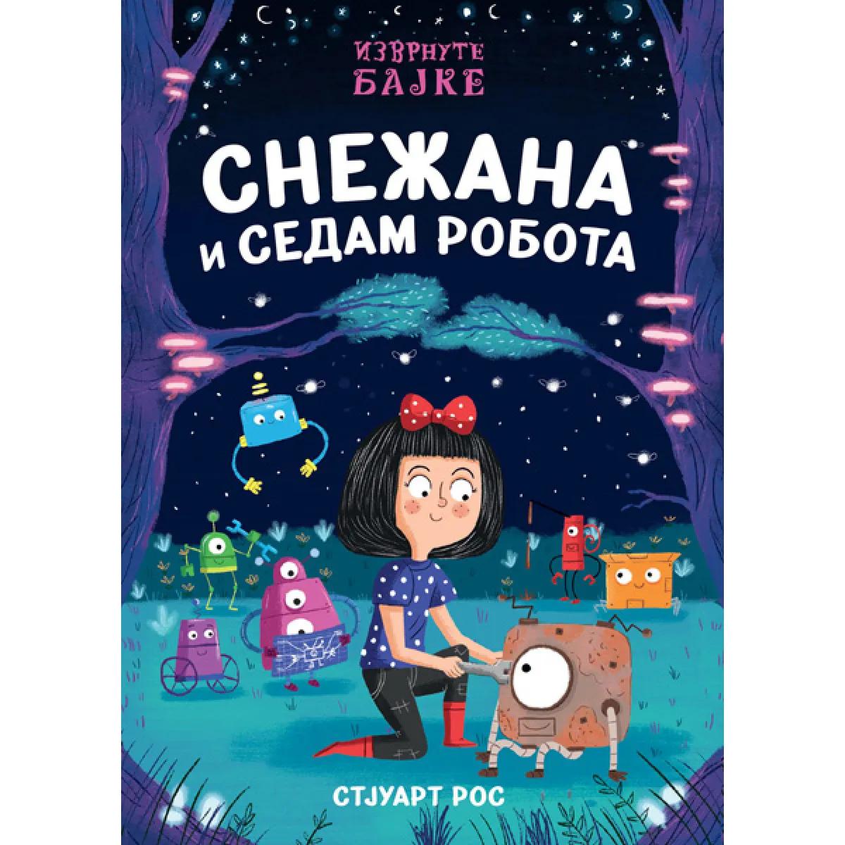 SNEZANA I SEDAM ROBOTA - IZVRNUTE BAJKE 