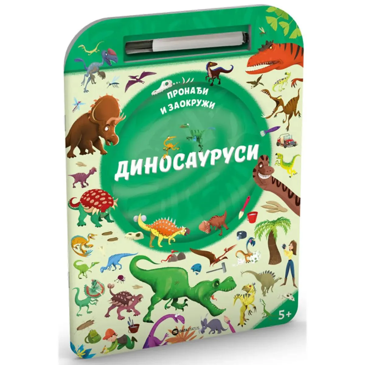 PRONAĐI I ZAOKRUŽI: DINOSAURUSI 