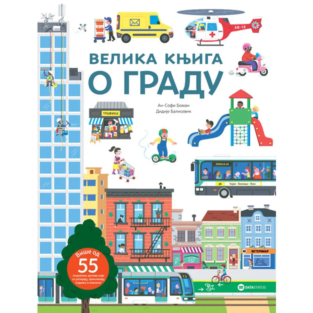 VELIKA KNJIGA O GRADU 