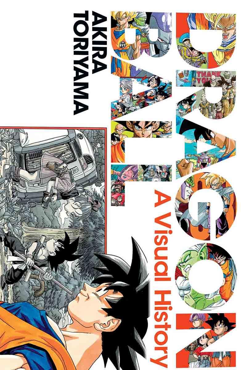 DRAGON BALL VISUAL HISTORY 