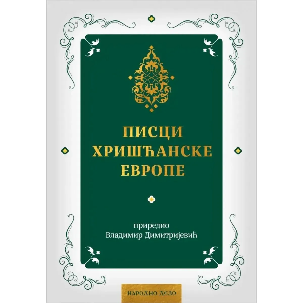 PISCI HRIŠĆANSKE EVROPE 