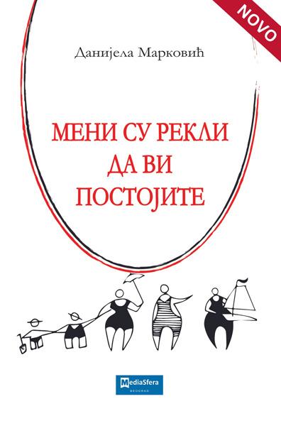 MENI SU REKLI DA VI POSTOJITE 