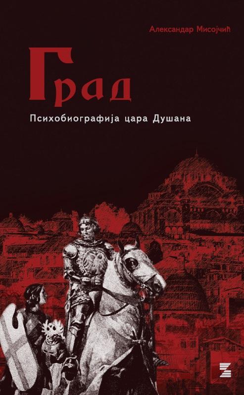 GRAD Psihobiografija cara Dušana 2. izdanje 