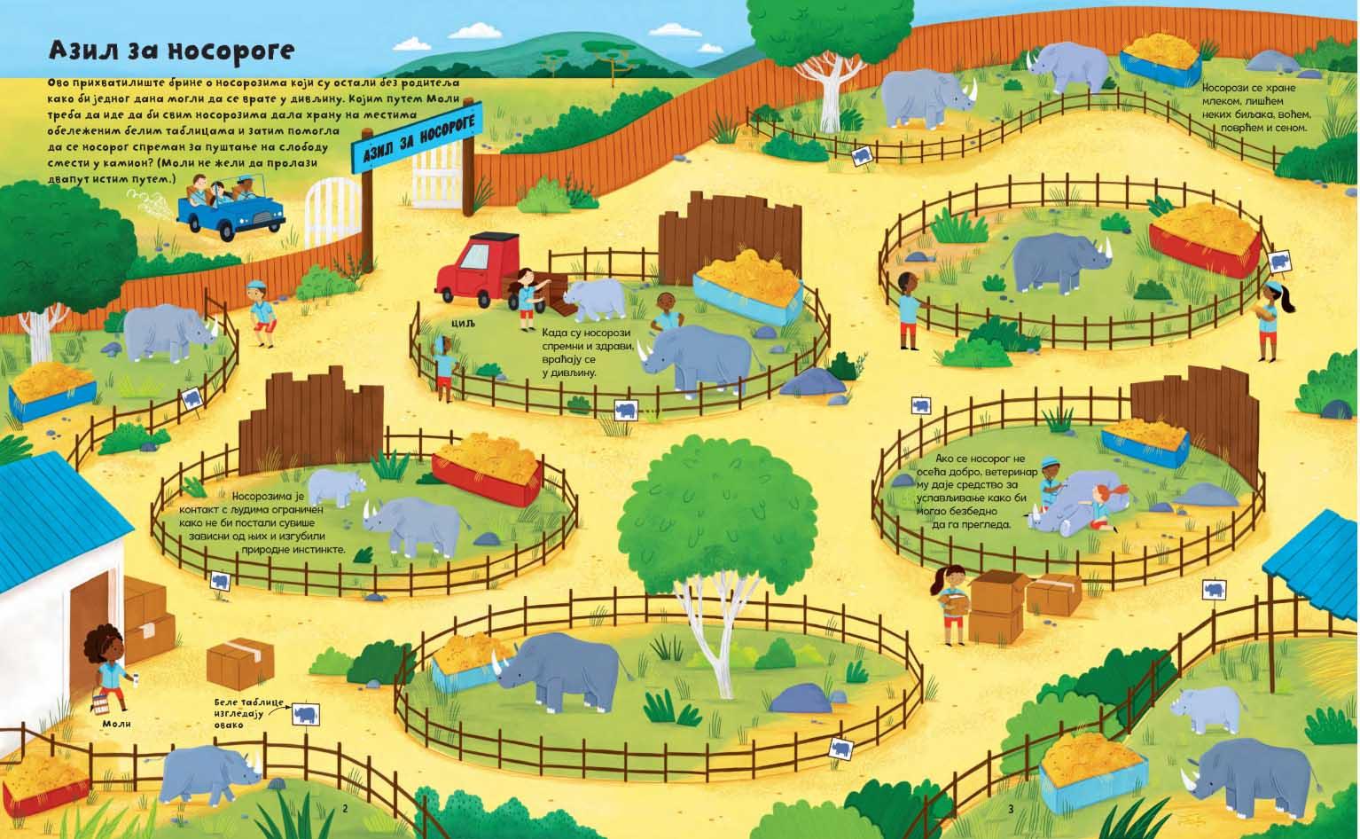 PLANETA ZEMLjA Lavirinti 