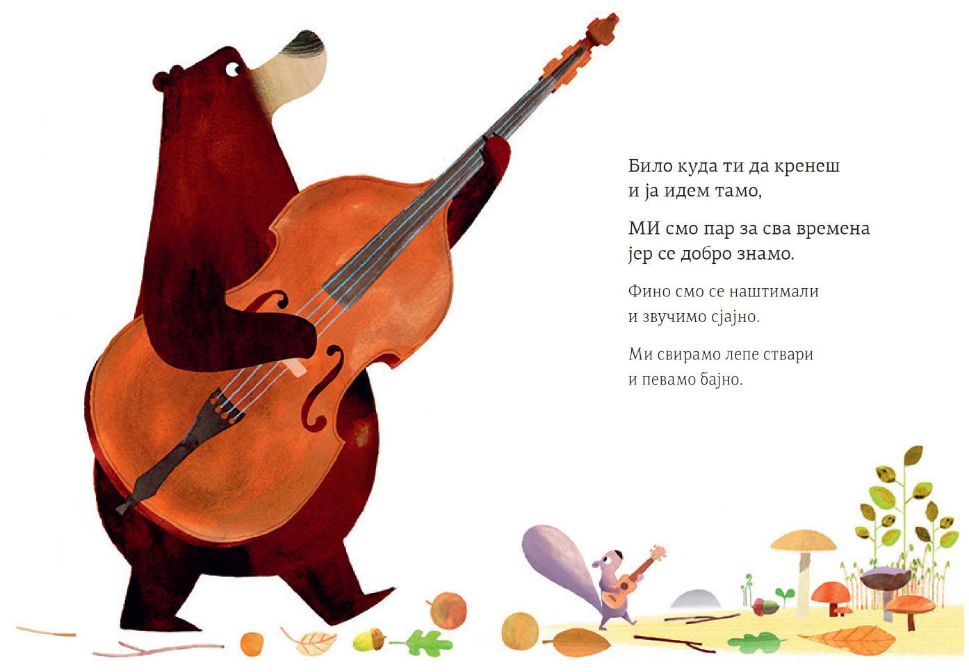 JA BIH SVUDA SA VAMA 