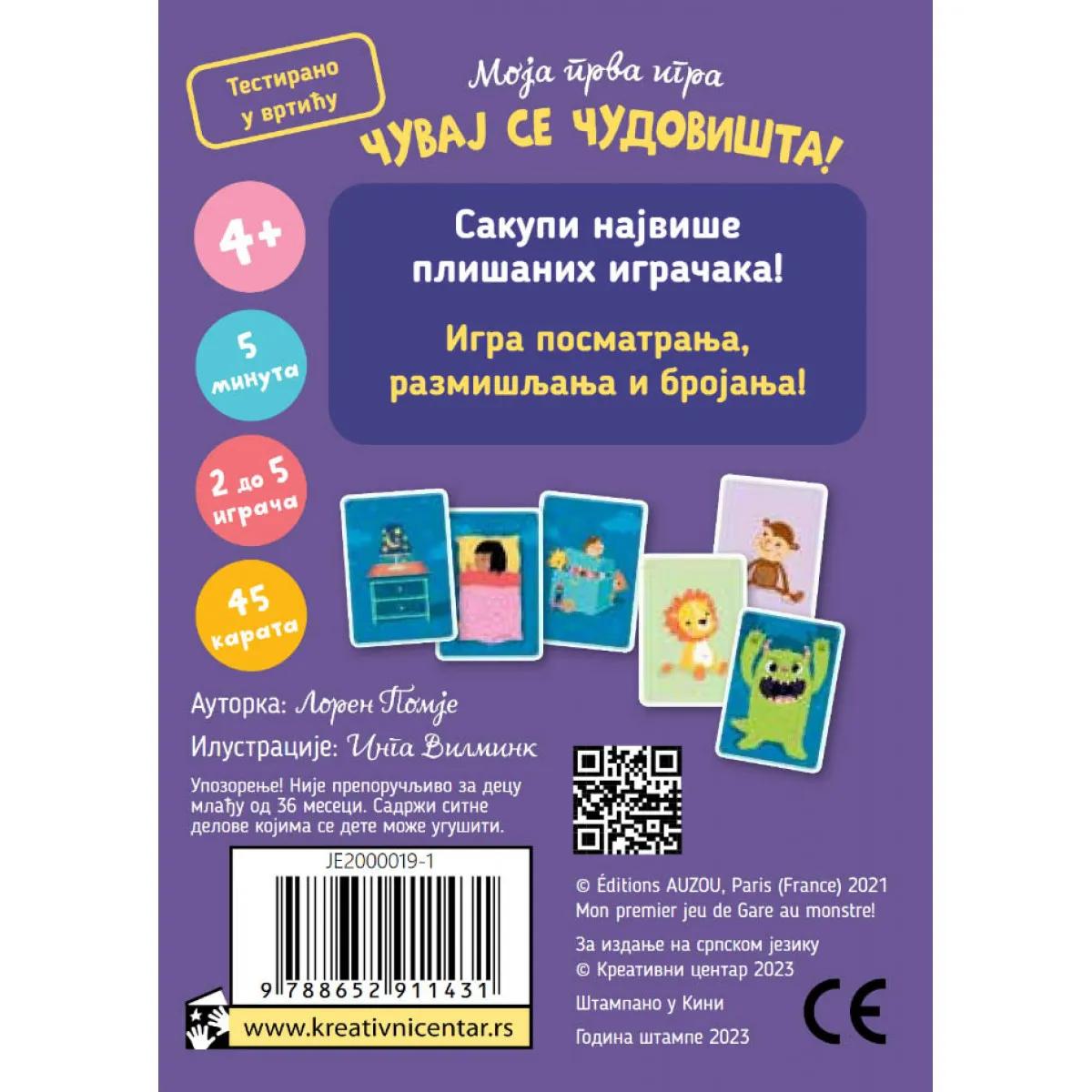 ČUVAJ SE ČUDOVIŠTA! Karte 