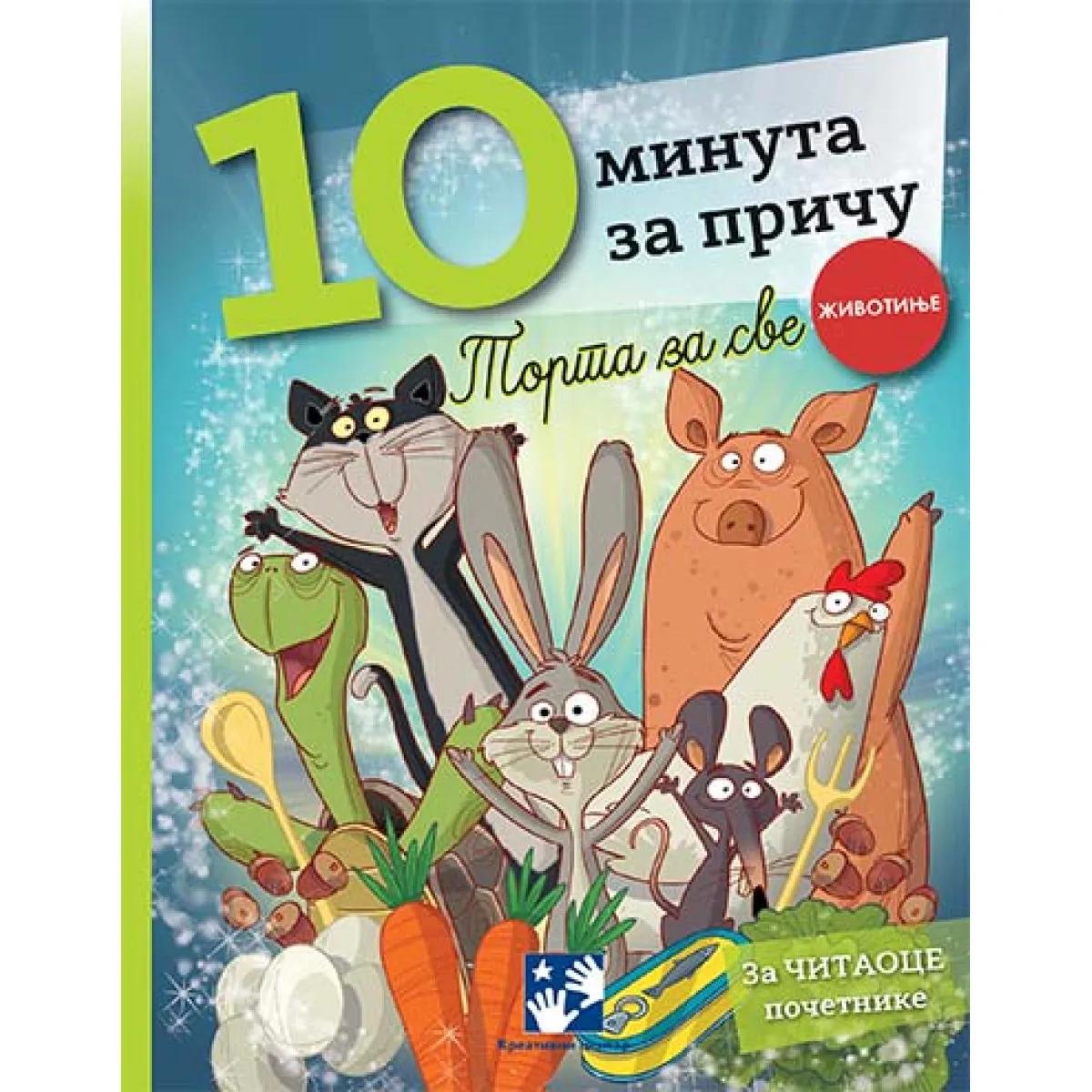 TORTA ZA SVE - 10 minuta za priču 