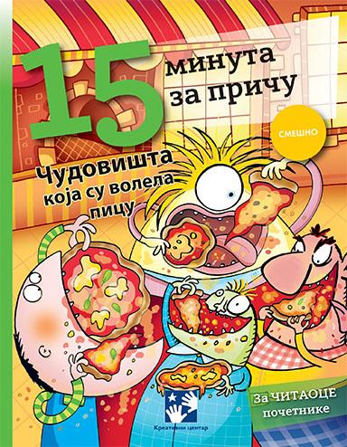 ČUDOVIŠTA KOJA SU VOLELA PICU - 15 minuta za priču 