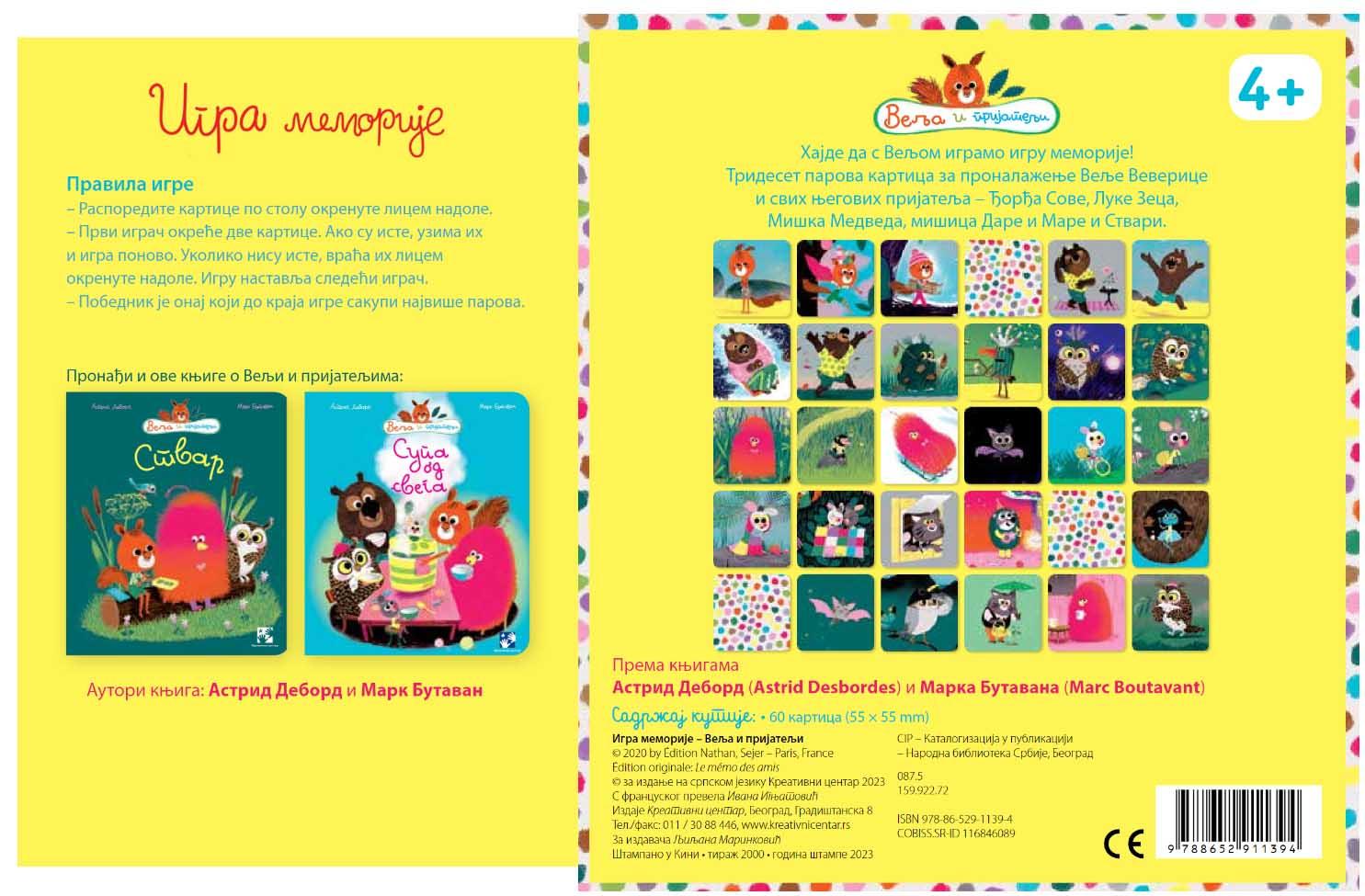 VELJA I PRIJATELJI Igra memorije 