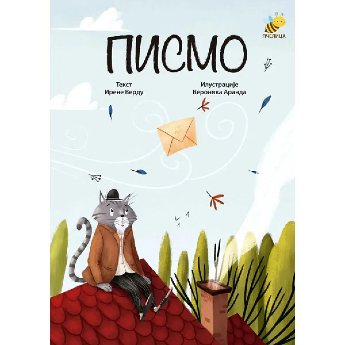PISMO 