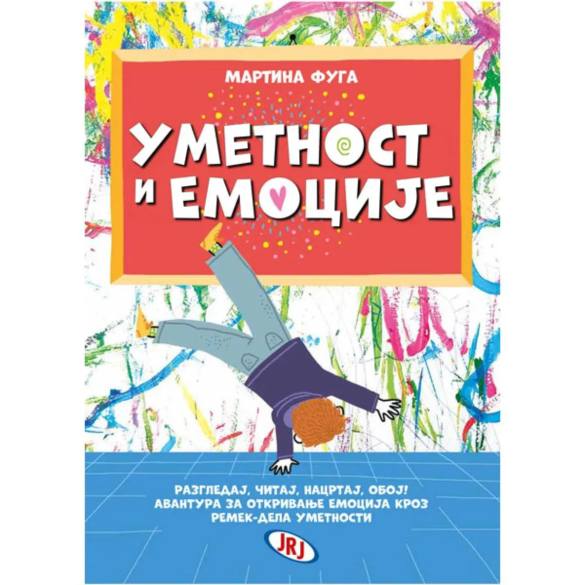 UMETNOST I EMOCIJE 