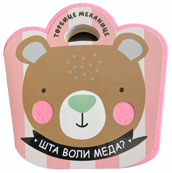 TORBICE MEKANICE: MEDA 