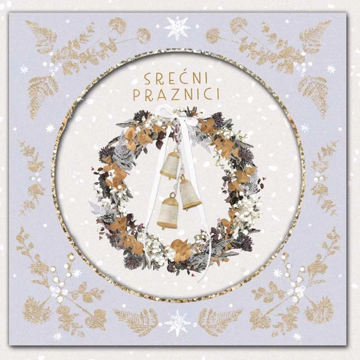 Novogodišnja čestitka SREĆNI PRAZNICI - VENAC I ZVONČIĆI 