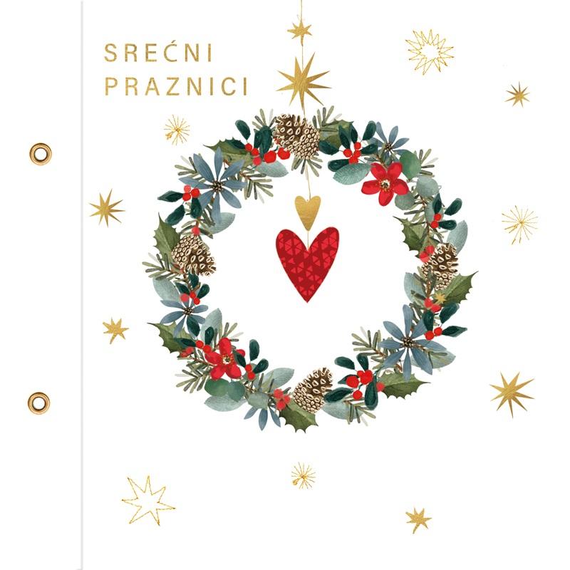 Novogodišnja čestitka SREĆNI PRAZNICI - VENČIĆ I SRCE 